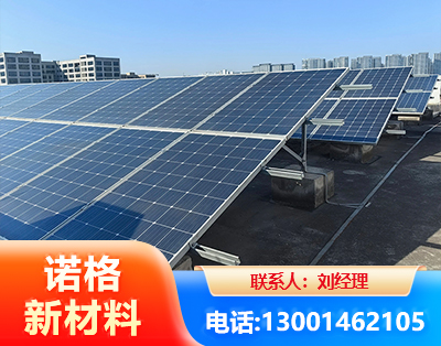 宣城U型钢光伏支架