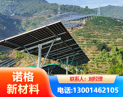 宣城C型钢光伏支架