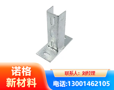 宣城光伏底座