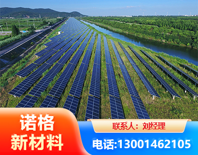 宣城集中式光伏系统